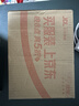 妇炎洁凯迪克男士私处护理液私密处抑菌清洁泡沫慕斯私处洗液100ml 实拍图