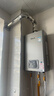 林内（Rinnai）【小蛮腰Pro plus】13升极光灰燃气热水器 超能恒温芯 恒温热水器上门安装 13GD33（JSQ26-GD33） 实拍图