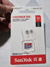闪迪（SanDisk）32GB TF（MicroSD）内存卡A1 U1 C10 至尊高速移动版存储卡 读速120MB/s 手机平板游戏机内存卡 实拍图