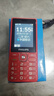 飞利浦（PHILIPS）E536 老年人手机4G全网通新款老年机超长待机大字体大声音中小学生老人专用备用按键功能机 绚丽红 实拍图
