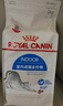 皇家室内成猫粮 I27 通用粮 12月以上 4.5KG 实拍图
