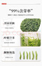 乐品乐茶2026新茶头采芽特级碧螺春绿茶明前高端茶叶礼盒装送礼自己喝250g 实拍图
