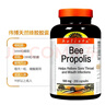 Holista Bee Propolis黑蜂胶软胶囊高纯度浓缩500mg 加拿大原装进口 【增强抵抗】 200粒*1瓶 实拍图
