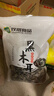 双塔黑木耳250g 东北特产干木耳小碗耳肉厚凉拌火锅食材南北干货 实拍图
