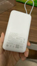 小米（MI）3C认证自带线充电宝 20000 22.5W浅灰可上飞机/火车便携  iPhone可用户外储能电源 实拍图