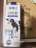 辉山鲜博士纯牛奶 3.4蛋白 巴氏杀菌 营养早餐奶 咖啡伴侣 学生奶950g 实拍图