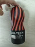 TENGA 飞机杯Air-tech 日本进口男士情趣成人用品玩具 ATH-001B刺激 实拍图