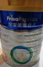 美素佳儿（Friso）皇家幼儿配方奶粉 3段（1-3岁幼儿适用）800g 乳铁蛋白 (新国标) 实拍图
