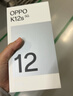 OPPO K12s 5G手机【国家补贴】7000mAh五年长寿大电池 80W超级闪充 全新骁龙6芯片  红外遥控 AI手机 星芒白 12GB+512GB 实拍图