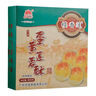 莲香楼蛋黄莲蓉酥300g 饼干糕点零食广州特产手信礼盒中华老字号 实拍图