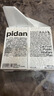pidan混合猫砂 豆腐膨润土木薯60%:30%:10%混合3.6kg*4包 实拍图