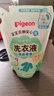 贝亲（Pigeon）婴儿洗衣液宝宝儿童专用酵素去污无酒精(清新果香) 补充装750ml 实拍图