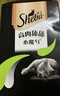 希宝小魔勺幼年期成年期老年期猫宠物零食 香嫩鸡肉配方10g*32勺 实拍图