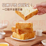 泓一厚切吐司面包1000g 手撕面包营养早餐健身代餐速食宿舍休闲零食品 实拍图
