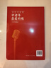【新华书店官方正版图书】最新出版  流行与经典:中老年喜爱的歌:大字简谱版  专注于中老年人的音乐喜好，精选了近318首经典与流行的歌曲，覆盖了广泛的时间跨度，既勾起了老一辈的回忆！ 晒单实拍图