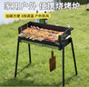 尚烤佳烧烤炉烧烤架户外木炭家用烤肉架大号烤羊肉串炉木碳烧烤烤炉 实拍图