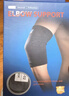 LP649运动护肘关节保护套健身羽毛球卧推网球肘保暖防护护具 单只L 实拍图