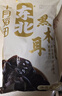 十月稻田 东北黑木耳 500g 干木耳 黑龙江东宁特产 肉厚无根 火锅煲汤炒菜 实拍图