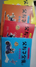 父与子全集（全6册）小学生一二三年级课外阅读必读漫画彩图注音版少儿读物老师推荐儿童绘本课外阅读书籍扫码看动漫有声伴读 实拍图