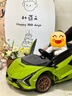 星辰皓兰博基尼儿童电动车四轮玩具可坐人小孩宝宝婴儿遥控汽车闪电SIAN 绿色四驱+遥控+摇摆+皮座+软轮 实拍图
