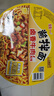 统一酱拌面 卤香牛肉风味 碗面 120g*12碗 整箱装干拌面方便面速食 实拍图