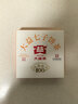 大益TAETEA茶叶普洱茶熟茶  5年干仓经典标杆饼茶100g 茶叶自己喝 实拍图