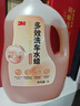 3M浓缩洗车液2L洗车水蜡高泡沫清洁剂洗车打蜡提亮去污除PN35003 实拍图