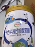 伊利中老年高钙低脂富硒奶粉 中老年奶粉成人奶粉送礼高蛋白营养 850g 实拍图