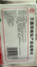 万通山雄牌万通颈痛贴 落枕膏贴颈椎疼痛贴10贴/盒2贴/袋7cm×10cm 实拍图