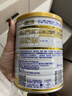 能立多【新客享0元试喝】幼儿配方奶粉3段（12-36个月）400g进口 实拍图