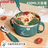 COOKSS婴儿辅食碗儿童餐具新生儿304不锈钢碗宝宝餐具套装吃饭喝汤碗 实拍图