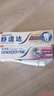 舒适达专业修复牙本质 护龈牙膏京东自营家庭装210g新老包装随机发货 实拍图