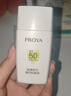珀莱雅（PROYA）【刘亦菲同款】盾护防晒50ml 防水防汗 防晒霜军训专用 高倍防晒  实拍图