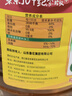 鲁花 【保真菜籽油】食用油 低芥酸特香菜籽油 5L  /桶   实拍图