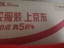 樟脑丸衣柜防霉防虫芳香去味驱虫防蟑螂家用臭丸球臭蛋天然卫生球 樟脑球*5袋 实拍图