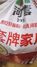 河套家用粉10斤 中华老字号 面粉饺子包子馒头饼手擀面河套面粉 实拍图