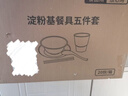 SHUANG YU一次性餐具五件套大号20人份玉米淀粉碗筷杯子勺盘碟户外露营野餐 实拍图