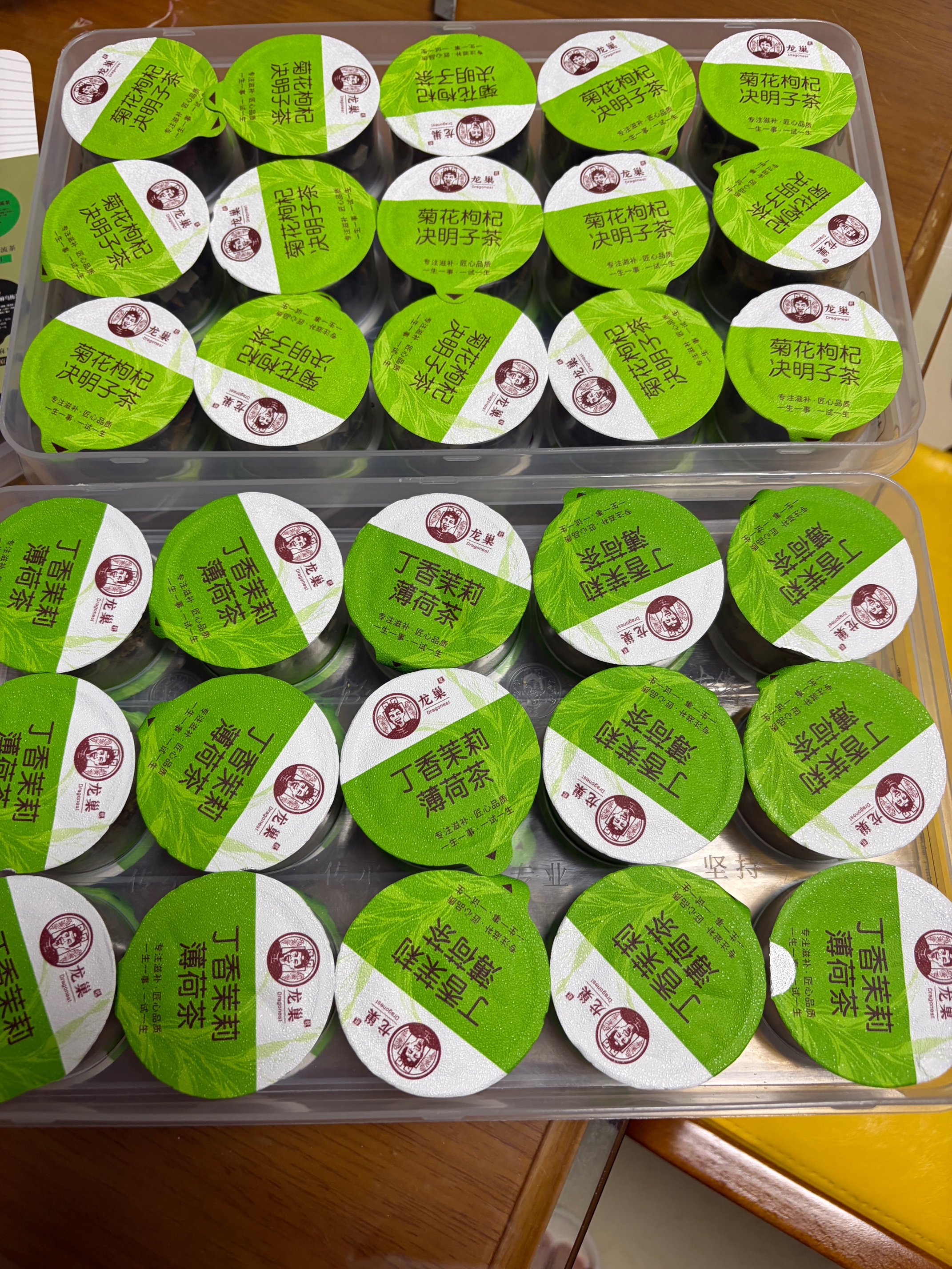 龙巢（Dragonest）丁香茉莉薄荷茶420g陈皮菊花疏通清新口气大花茶养生茶 实拍图
