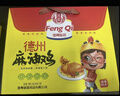 凤起正宗德州麻油鸡礼盒1000g 麻辣味扒鸡德州烧鸡麻椒鸡椒麻鸡 实拍图