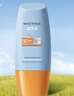 Mistine蜜丝婷防晒霜小黄帽面部水感养肤防水汗紫外线40ml学生礼物 实拍图
