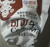 海河花色牛奶 可可口味220ml*20袋牛角包风味奶儿童早餐奶新鲜乳品 实拍图