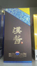 茅台 汉酱酒 酱香型白酒 51度 500ml 单瓶装 实拍图