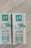 伊利金典纯牛奶 250ml*12盒 3.6g乳蛋白原生高钙 礼盒装 实拍图