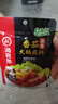海底捞火锅底料 涮锅煲汤川菜调料 复合调味料 酸菜水煮鱼佐料 【浓香番茄125g】 实拍图