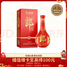 郎酒 红花郎10（第五代） 酱香型白酒 39度 500mL*1瓶 单瓶装 实拍图