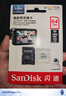闪迪（SanDisk）64GB TF（MicroSD）4K内存卡 行车记录仪 监控摄像头专用 循环录制5,000小时 高耐用存储卡 实拍图