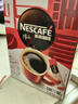 雀巢（Nestle）醇品速溶美式黑咖啡0糖0脂*运动健身燃减防困20包*1.8g 实拍图