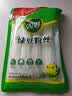 双塔绿豆粉丝粉条凉拌干捞鸭血花甲粉丝烧烤火锅食材南北干货168g 实拍图