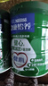 雀巢（Nestle）怡养健心中老年奶粉高钙奶粉鱼油提取物配方不添加蔗糖送礼送健康 鱼油健心800g*1罐（特价限时抢） 实拍图