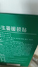 内廷上用颈椎热敷贴 艾草生姜暖颈贴艾灸脖子颈部肩颈椎加热护颈5贴/盒 实拍图